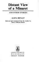 Distant View of a Minaret cover